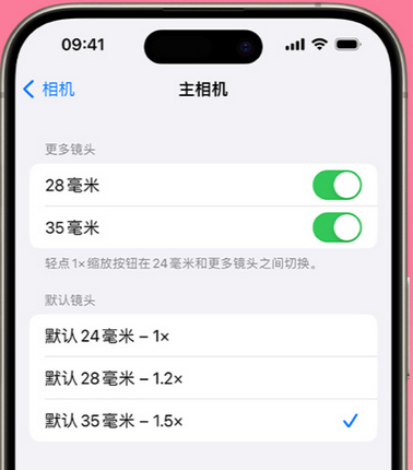 苹果15Pro维修店分享苹果iPhone15Pro拍摄技巧 