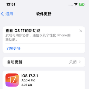 苹果15维修站分享如何更新iPhone15的Safari浏览器 