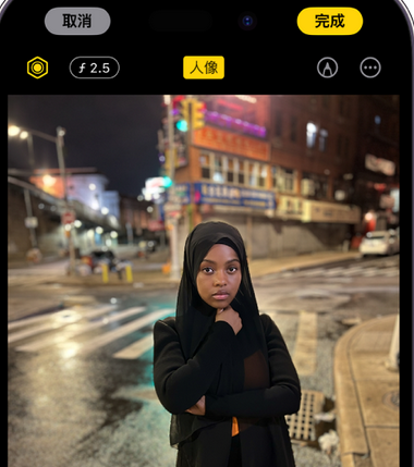 苹果15服务店分享如何在iPhone15系列机型拍摄照片中添加人像效果 