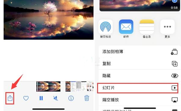 苹果15维修预约分享iPhone15相册视频如何循环播放 