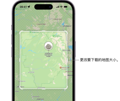 苹果手机维修店分享如何在iPhone上下载离线地图