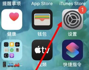 苹果维修服务iPhone如何把safari浏览器换成chrome浏览器