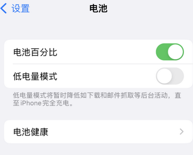 苹果换屏维修分享无法调整iPhone自动锁屏的时间怎么办