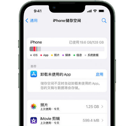 苹果手机维修店分享iPhone运行缓慢怎么办