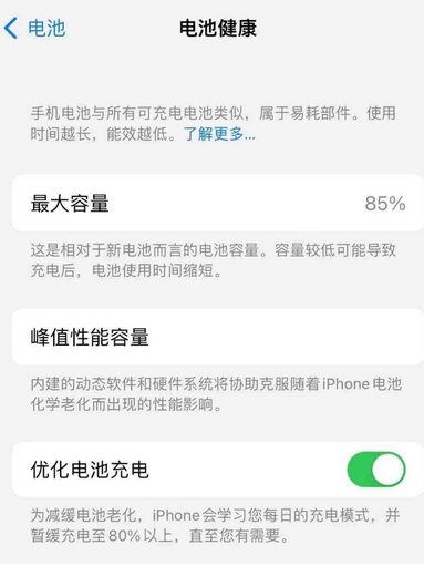 苹果手机维修店分享iPhone运行缓慢怎么办 