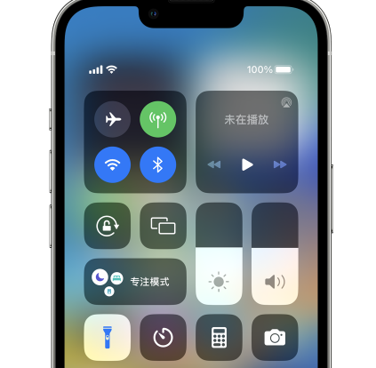 苹果14预约维修分享iPhone14快速关闭手电筒技巧