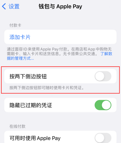 苹果换屏维修分享iPhone锁屏声音忽大忽小应如何解决